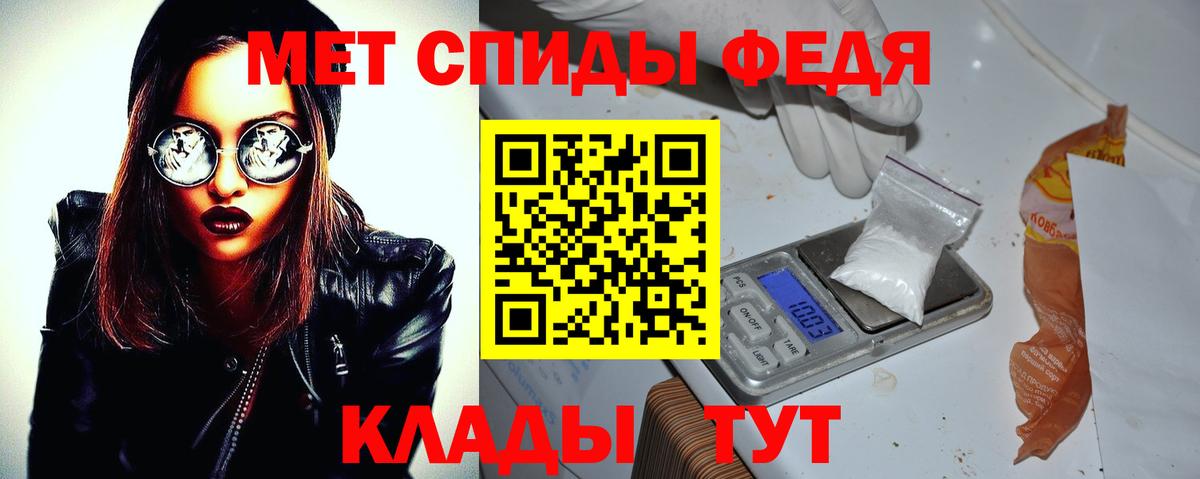 АМФ Розовый Десногорск