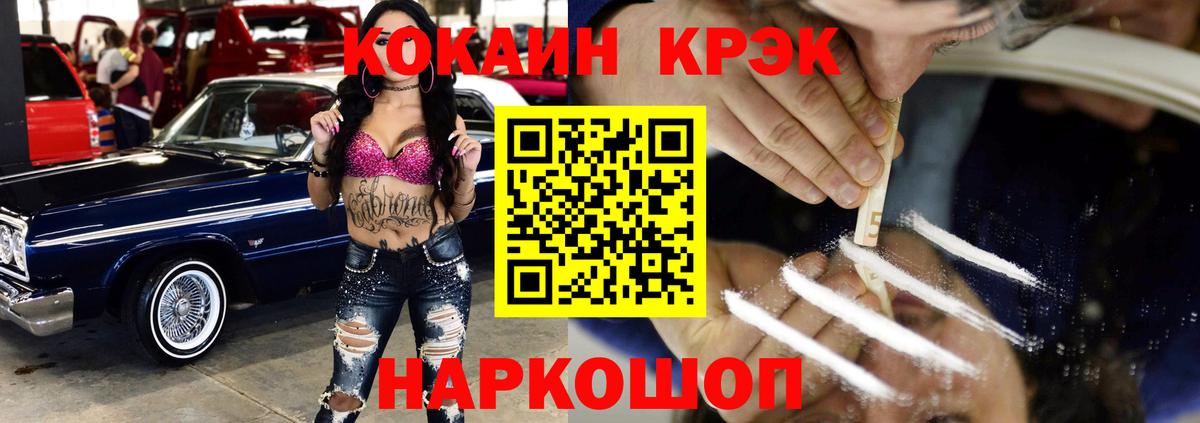 Кокаин Боливия  Вход с VPN  КОКАИН Эквадор  Десногорск 