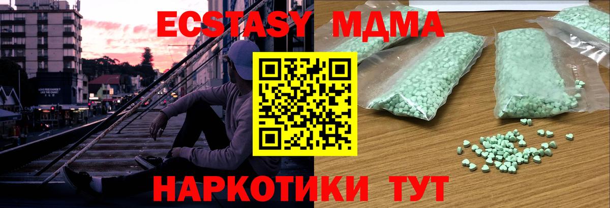 Десногорск  ЭКСТАЗИ louis Vuitton  Вход с VPN 