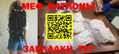 эйфоретик Ангарск