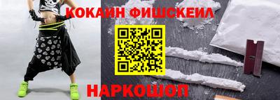 эйфоретик Ангарск