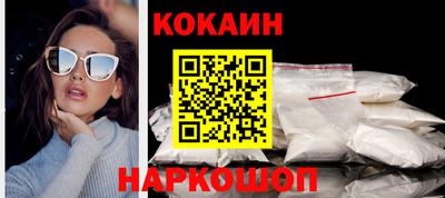 кокаин колумбия Ачхой-Мартан