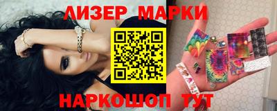 мескалин Анжеро-Судженск