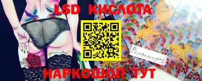 ГАЛЛЮЦИНОГЕННЫЕ ГРИБЫ Аша