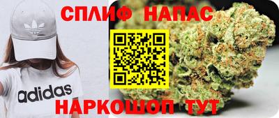 мескалин Анжеро-Судженск