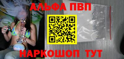 эйфоретик Ангарск