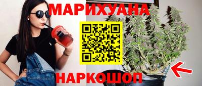 эйфоретик Ангарск