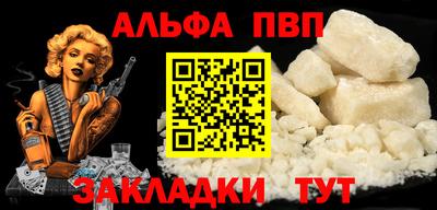 мескалин Анжеро-Судженск
