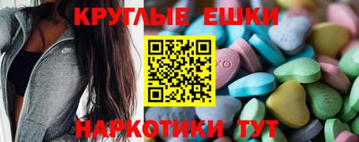 эйфоретик Ангарск