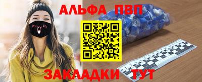 мескалин Анжеро-Судженск