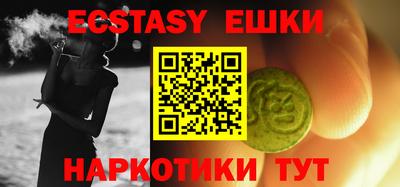 индика Анапа