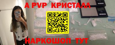 мескалин Анжеро-Судженск
