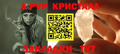 мескалин Анжеро-Судженск