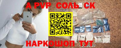 эйфоретик Ангарск