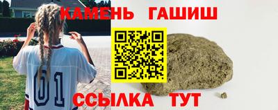 мескалин Анжеро-Судженск