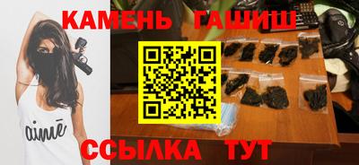 мескалин Анжеро-Судженск