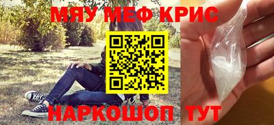 эйфоретик Ангарск