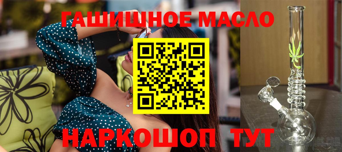 Дистиллят ТГК вейп с тгк Десногорск