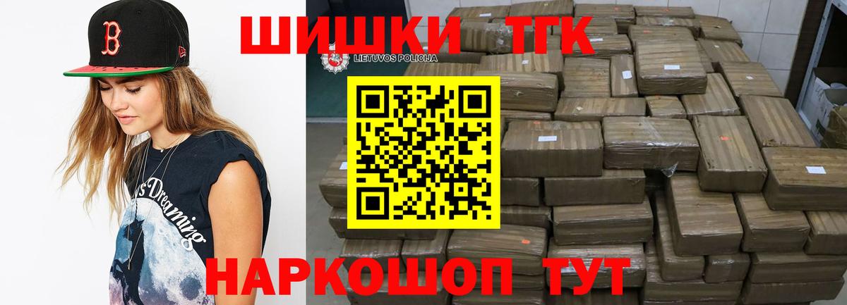 Шишки марихуана THC 21%  МАРИХУАНА SATIVA & INDICA  Бошки марихуана White Widow  Вход с VPN  Десногорск 