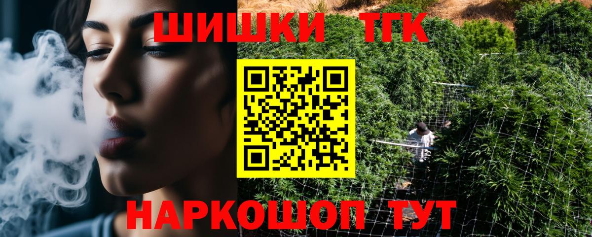 МАРИХУАНА ГИДРОПОН Десногорск